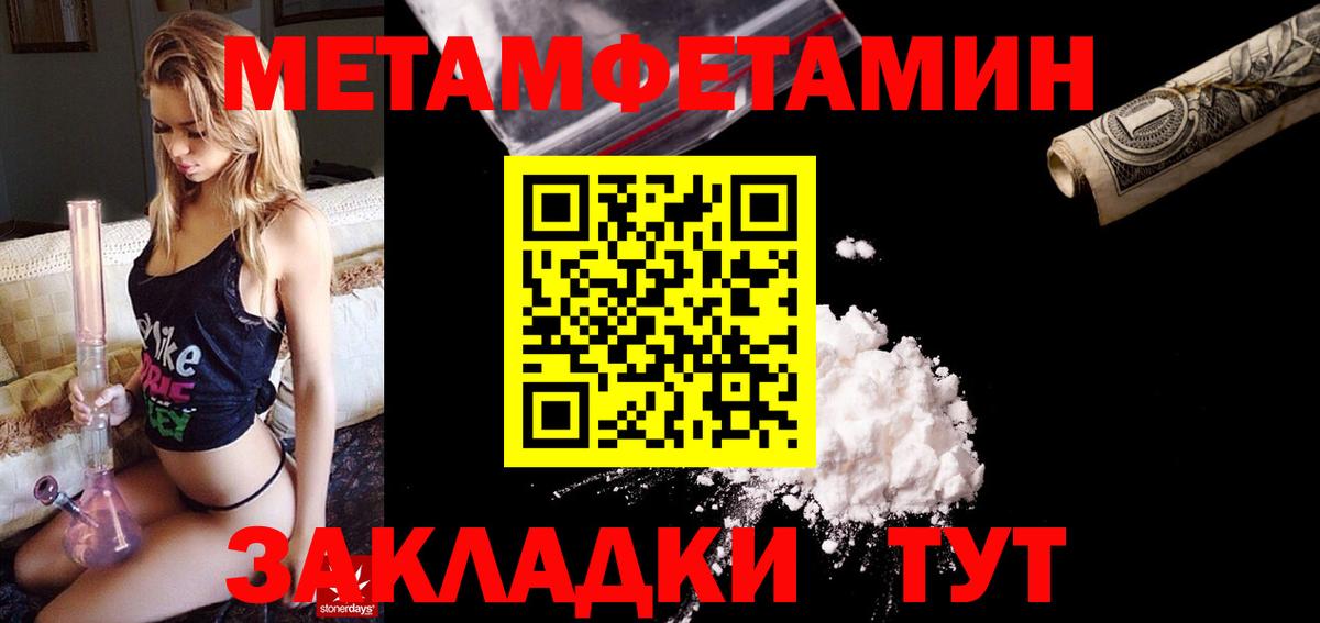 Кандалакша  АМФЕТАМИН  Вход с VPN  АМФЕТАМИН 97% 