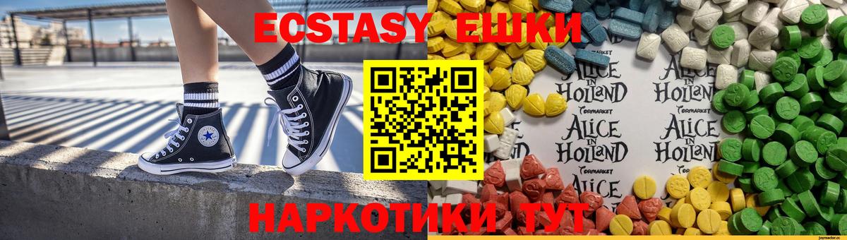 Кандалакша  Ecstasy Дубай  Вход с VPN 