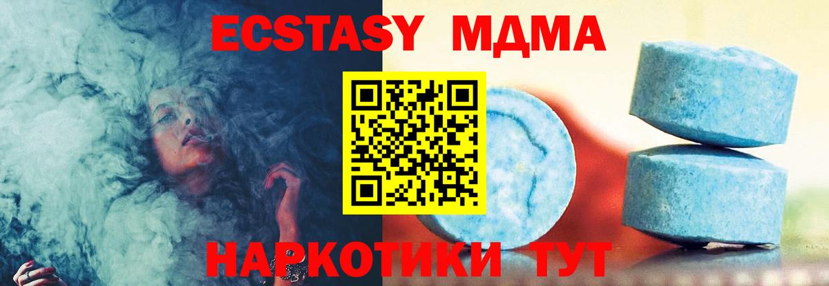 ЭКСТАЗИ 300 mg Кандалакша