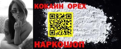 меф Краснодар