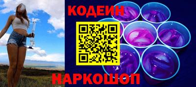 меф Краснокаменск