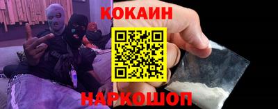 меф Краснодар