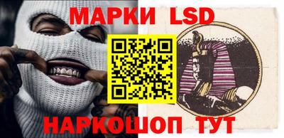 меф Краснокаменск