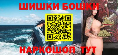 меф Краснокаменск