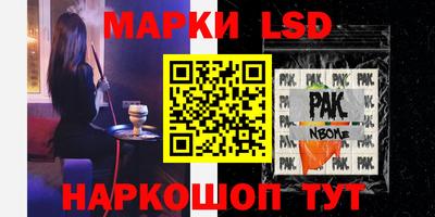 меф Краснокаменск