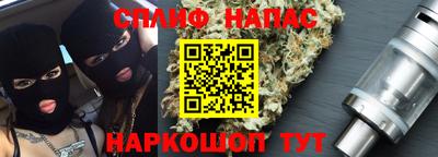 ALPHA PVP Краснознаменск