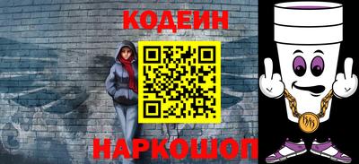меф Краснодар