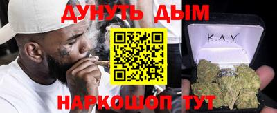 меф Краснодар