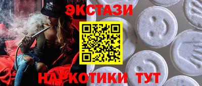 меф Краснокаменск