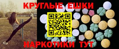 меф Краснодар