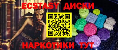 меф Краснокаменск