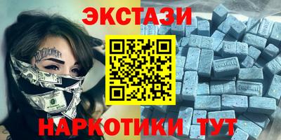 меф Краснодар