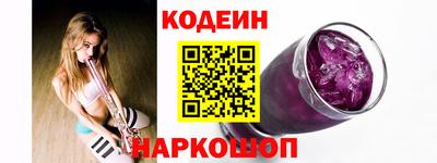меф Краснодар