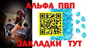 меф Краснодар