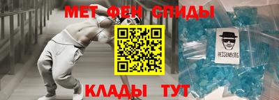 меф Краснодар
