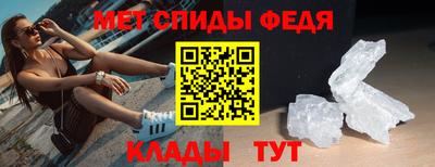 меф Краснокаменск