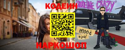 меф Краснокаменск