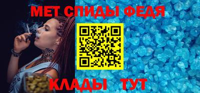 меф Краснодар