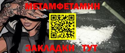 ALPHA PVP Краснознаменск