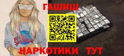 меф Краснодар