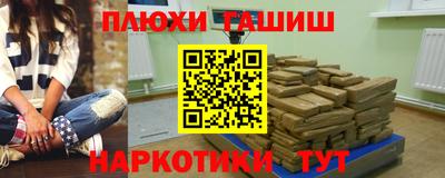 ALPHA PVP Краснознаменск