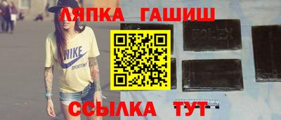 меф Краснодар