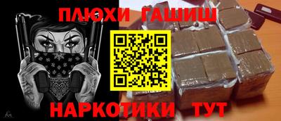 меф Краснокаменск