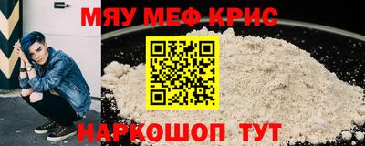 ALPHA PVP Краснознаменск