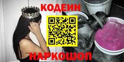 меф Краснокаменск