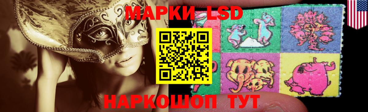 ЛСД экстази кислота Кандалакша