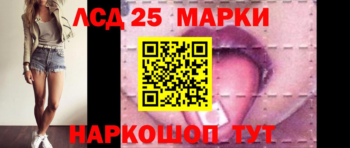 Кандалакша  ЛСД экстази ecstasy  omg ссылки  ЛСД экстази кислота  Вход с VPN 