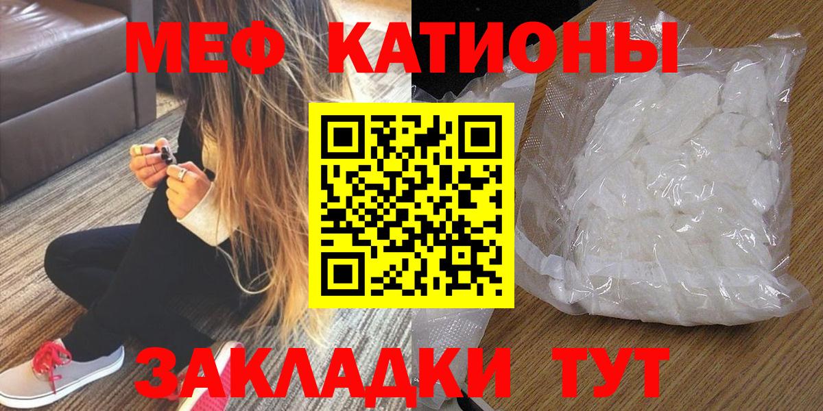 MEGA зеркало  Вход с VPN  Кандалакша  Мефедрон VHQ  МЕФ мука 