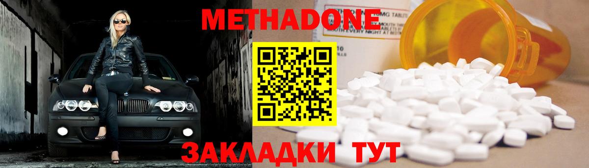 кракен ТОР  Вход с VPN  Кандалакша  Метадон кристалл 