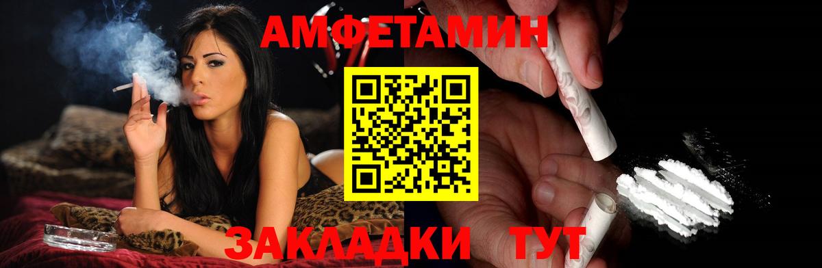 МЕТАМФЕТАМИН кристалл  МЕТАМФЕТАМИН кристалл  Вход с VPN  Кандалакша 