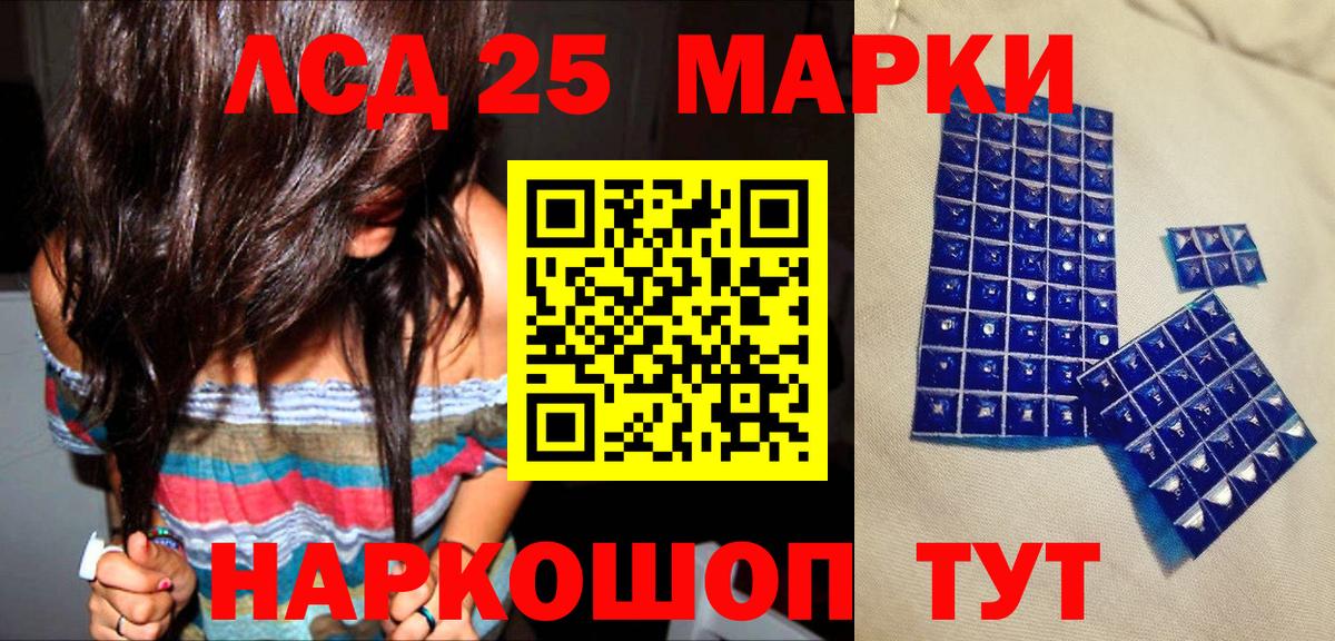 Наркотические марки  Вход с VPN  Кандалакша  Наркотические марки 1500мкг 