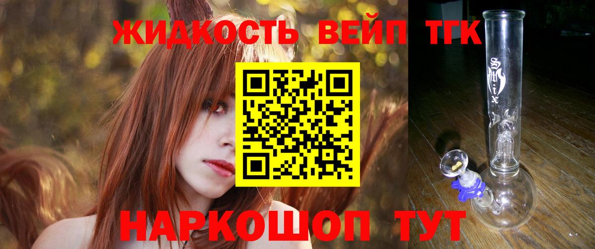 Кандалакша  ТГК Wax  Вход с VPN 