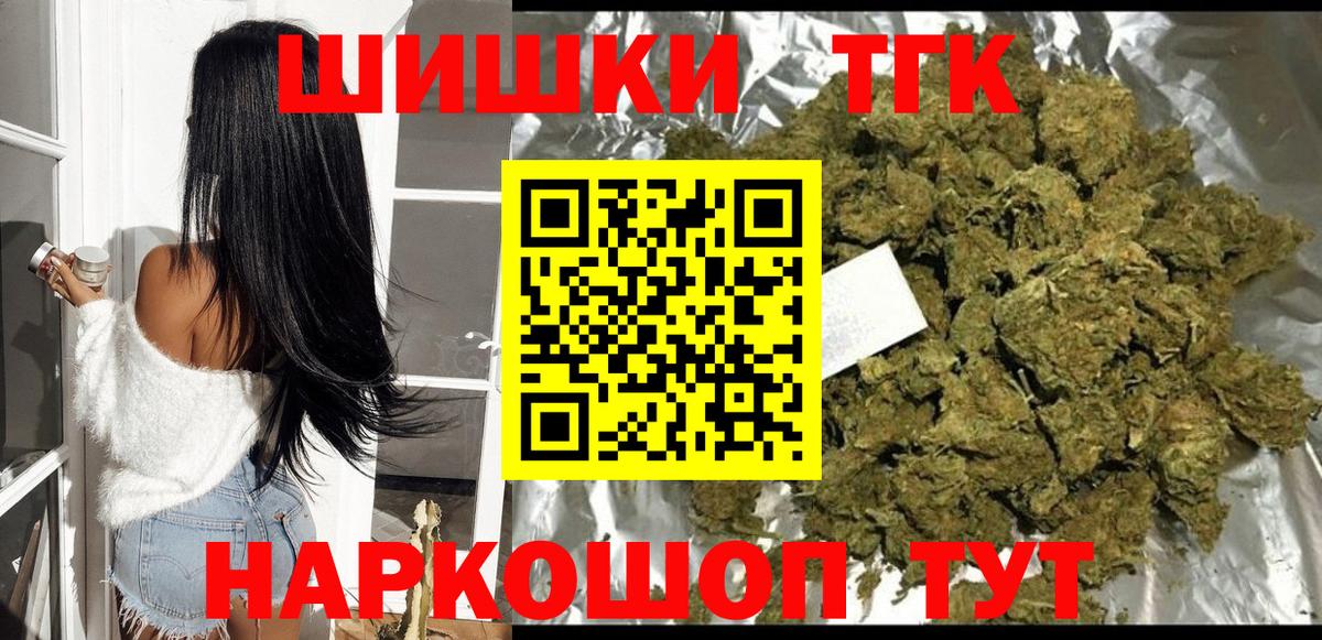 Канабис VHQ Кандалакша