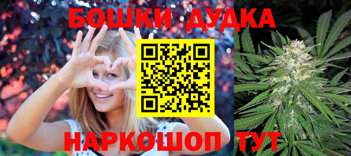 Канабис планчик  Шишки марихуана VHQ  Кандалакша  Канабис AK-47  Вход с VPN 
